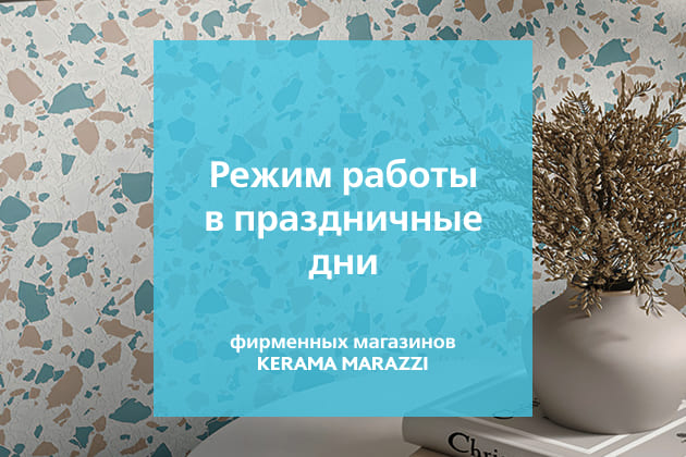 График работы в ноябре График работы в ноябре