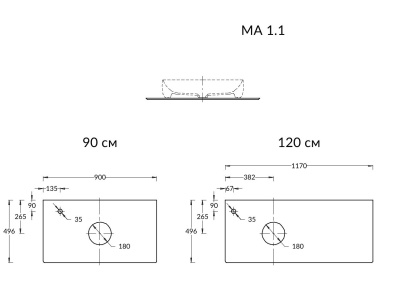 Столешница из керамогранита для накладных раковин, Риккарди 90 см, бежевый матовый Столешница из керамогранита для накладных раковин, Риккарди 90 см, бежевый матовый
