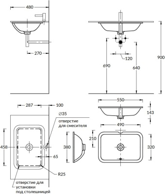 Раковина PLAZA встраиваемая снизу 55, белая глянцевая