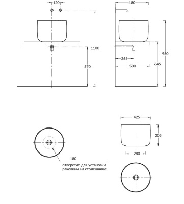 Раковина MAGICA накладная 42, белая глянцевая Раковина MAGICA накладная 42, белая глянцевая