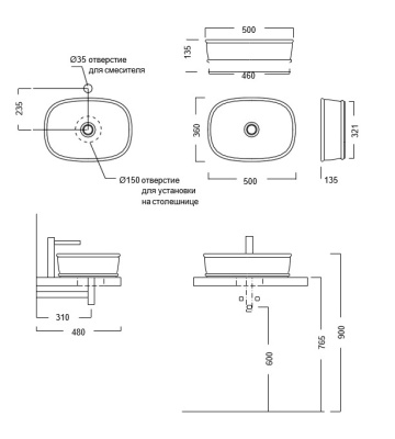 Раковина CIRCO накладная 50, песочная матовая Раковина CIRCO накладная 50, песочная матовая