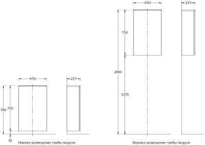 Тумба-модуль CARAVAN хранение без боковин, подвесная 45, push, марокканский гранатовый Тумба-модуль CARAVAN хранение без боковин, подвесная 45, push, марокканский гранатовый