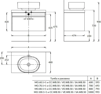 Тумба MODULA подвесная 60 с ящиком 1+1, арабика
