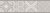 Бордюр Онда 1 обрезной 30x7,2x0,9