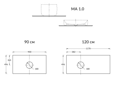 Столешница из керамогранита для накладных раковин, Риккарди 90 см, бежевый матовый (без отв. под смеситель) Столешница из керамогранита для накладных раковин, Риккарди 90 см, бежевый матовый (без отв. под смеситель)