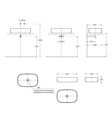 Раковина MAGICA накладная 65, бежевый камень Раковина MAGICA накладная 65, бежевый камень